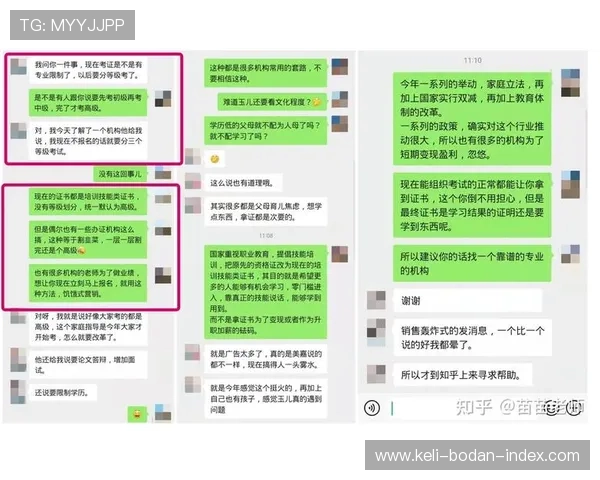 滚球大小球看盘方法避坑指南电子真人防骗技巧